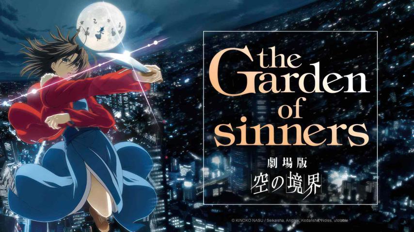 مشاهدة فيلم The Garden of Sinners: Overlooking View 2007 مترجم