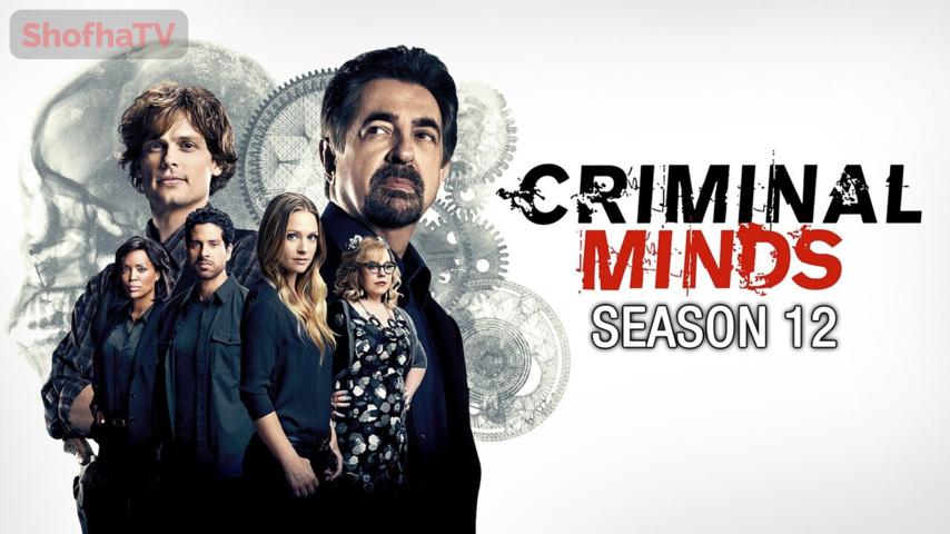 مسلسل Criminal Minds الموسم 12 الحلقة 1 مترجمة