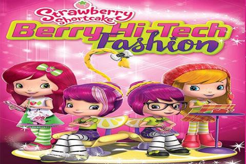 مشاهدة فيلم Ss Berry Hi-tech Fashion Phy 2016 مترجم