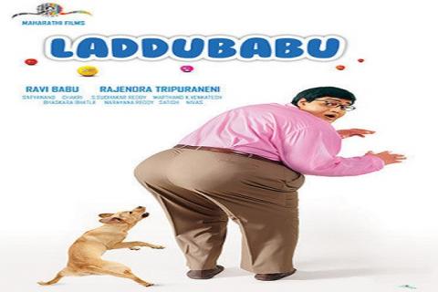 مشاهدة فيلم Laddu Babu 2014 مترجم