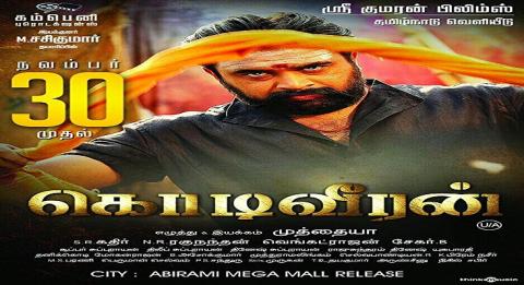 مشاهدة فيلم Kodiveeran 2017 مترجم