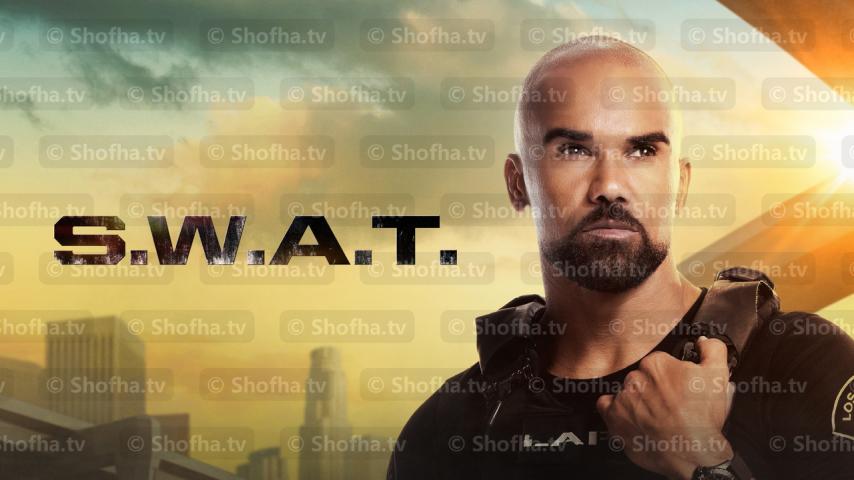 مسلسل S.W.A.T. الموسم 8 الحلقة 1 مترجمة