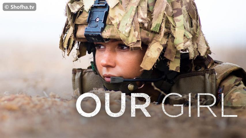 مسلسل Our Girl الموسم 2 الحلقة 1 مترجمة