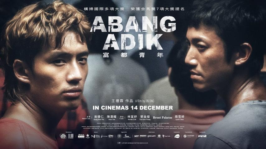 مشاهدة فيلم Abang Adik 2023 مترجم