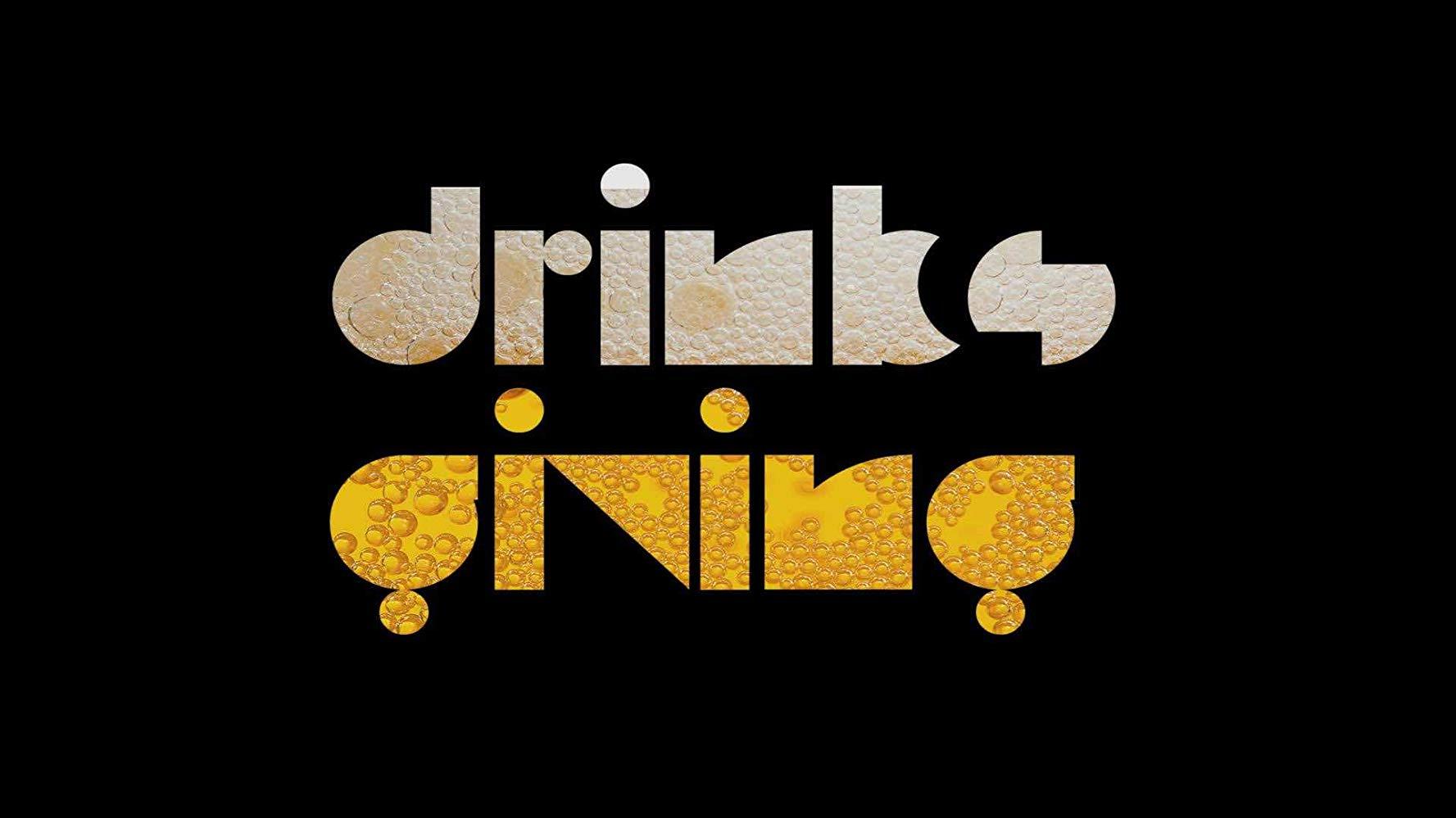 مشاهدة فيلم Drinksgiving 2016 مترجم