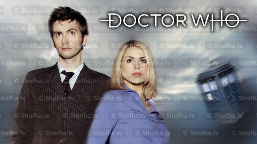 مسلسل Doctor Who الموسم 2 الحلقة 1 مترجمة