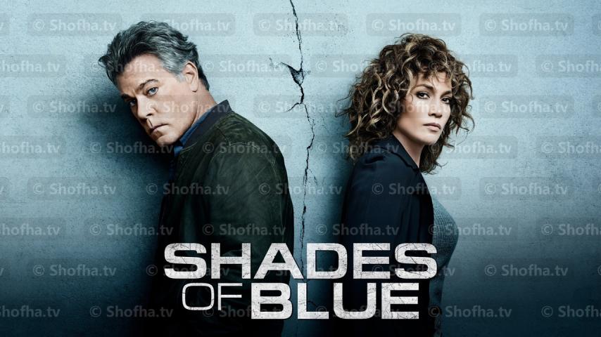 مسلسل Shades of Blue الموسم 3 الحلقة 1 مترجمة