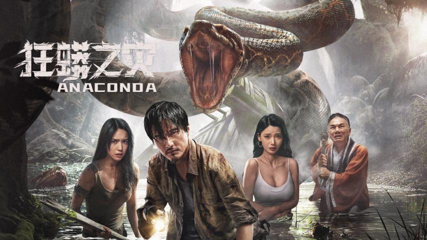 مشاهدة فيلم Anaconda 2024 مترجم