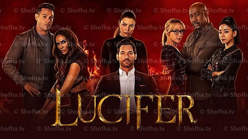 مسلسل Lucifer الموسم 6 الحلقة 1 مترجمة