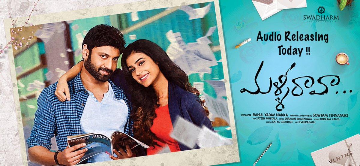 مشاهدة فيلم Malli Raava 2017 مترجم