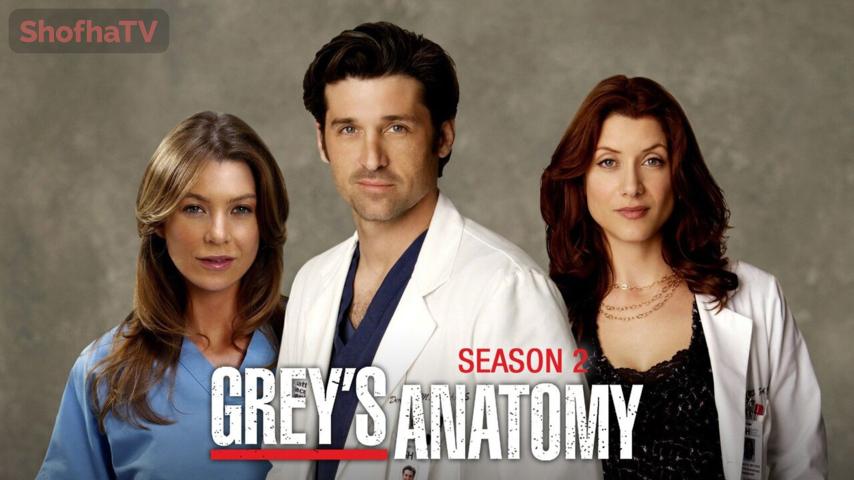 مسلسل Grey's Anatomy الموسم 2 الحلقة 1 مترجمة