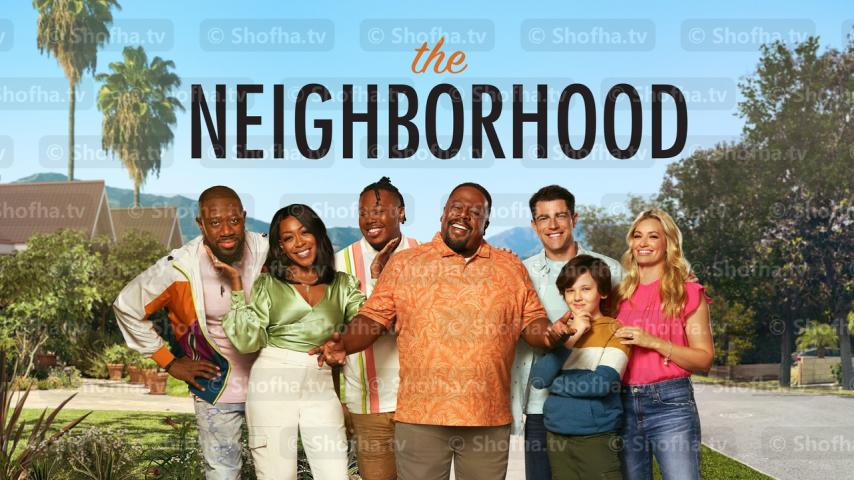 مسلسل The Neighborhood الموسم 5 الحلقة 1 مترجمة