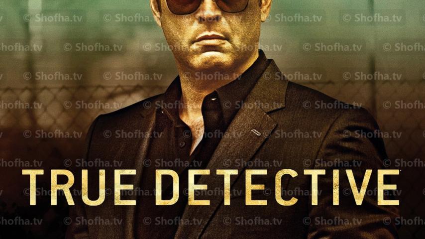 مسلسل True Detective الموسم 2 الحلقة 1 مترجمة