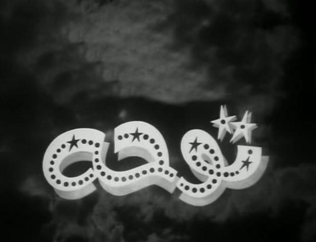 مشاهدة فيلم توحه 1958