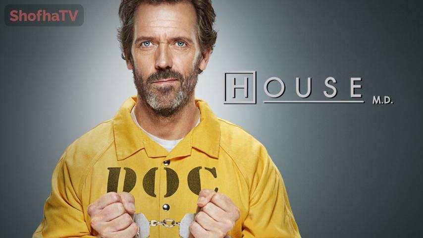 مسلسل House الموسم 8 الحلقة 1 مترجمة