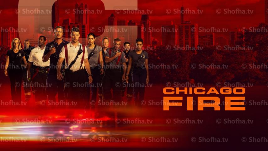 مسلسل Chicago Fire الموسم 8 الحلقة 1 مترجمة