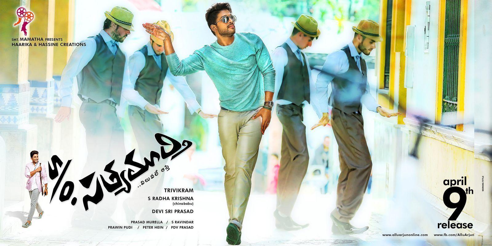 مشاهدة فيلم Son Of Satyamurthy 2015 مترجم