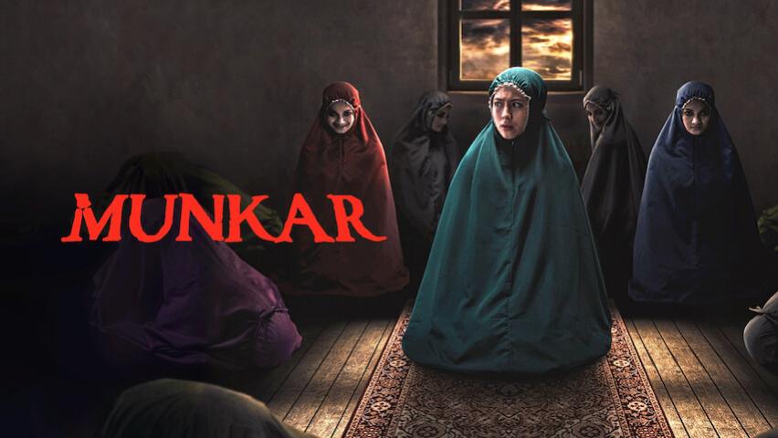 مشاهدة فيلم Munkar 2024 مترجم