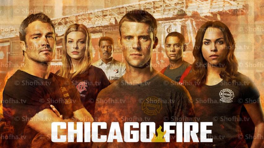 مسلسل Chicago Fire الموسم 2 الحلقة 1 مترجمة