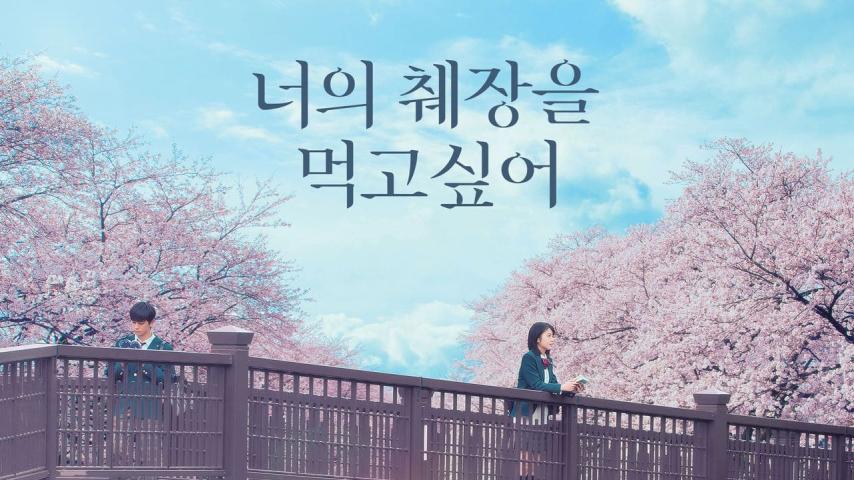 مشاهدة فيلم Let Me Eat Your Pancreas 2017 مترجم