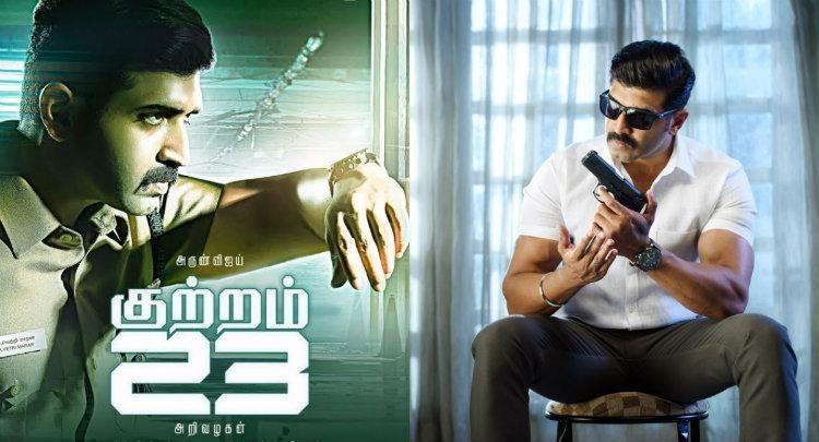 مشاهدة فيلم Kuttram 23 2017 مترجم