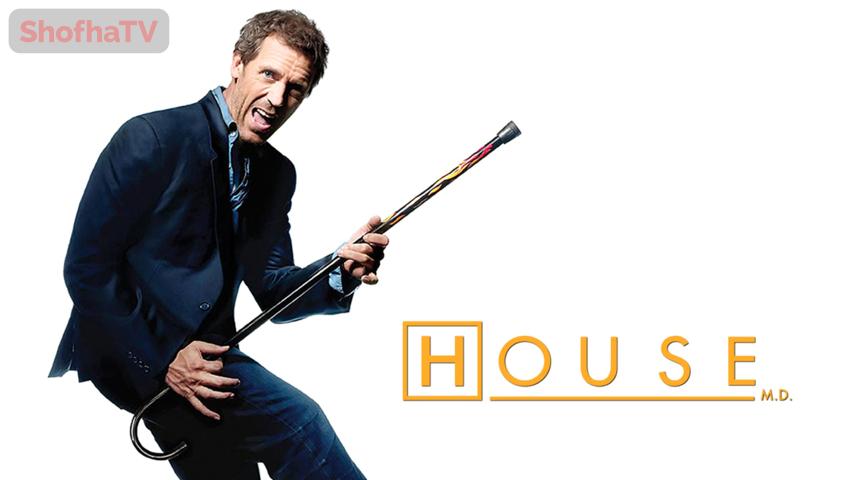 مسلسل House الموسم 4 الحلقة 1 مترجمة