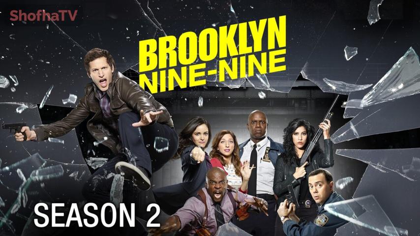 مسلسل Brooklyn Nine-Nine الموسم 2 الحلقة 1 مترجمة