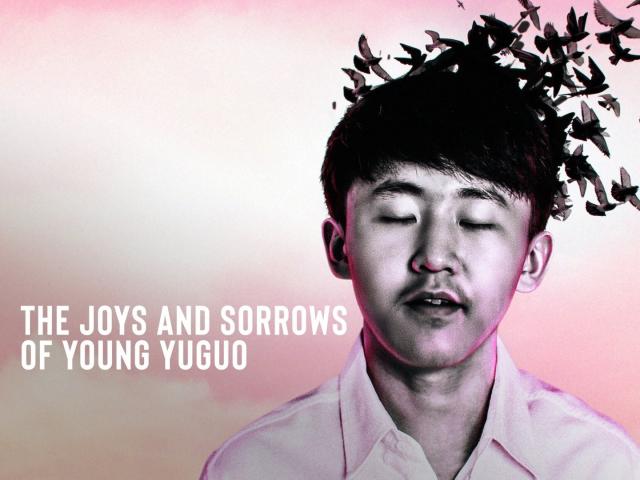 مشاهدة فيلم The Joys and Sorrows of Young Yuguo 2022 مترجم