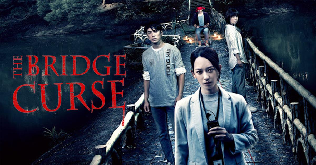 مشاهدة فيلم The Bridge Curse 2020 مترجم