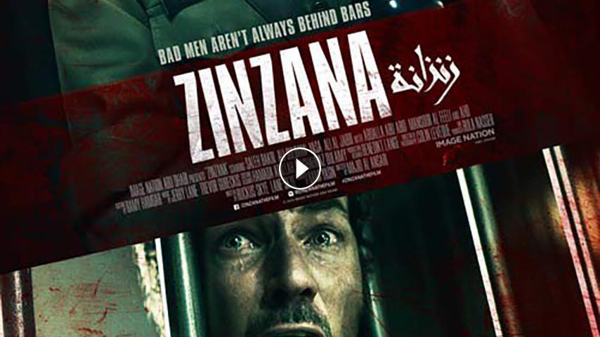 مشاهدة فيلم زنزانة 2015