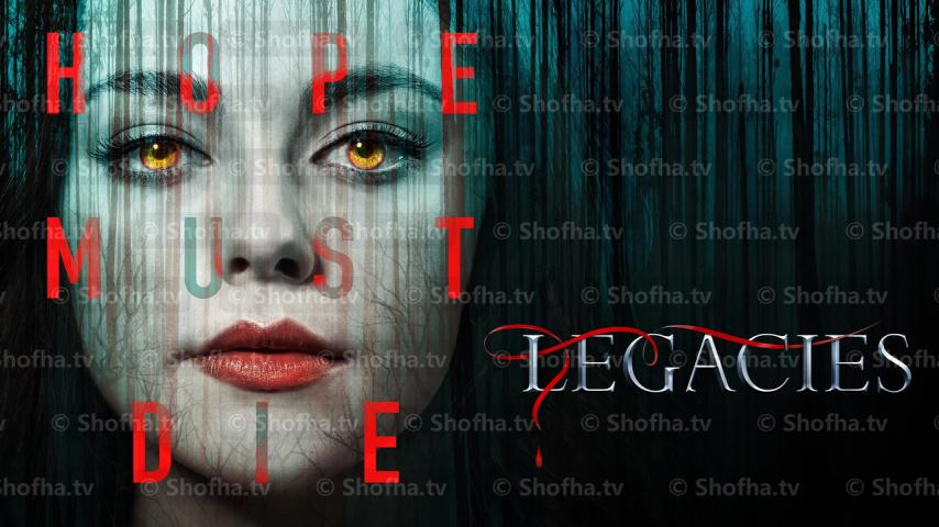 مسلسل Legacies الموسم 4 الحلقة 1 مترجمة