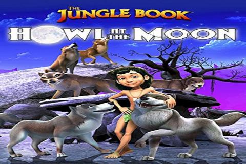 مشاهدة فيلم The Jungle Book Howl at the Moon 2015 مترجم