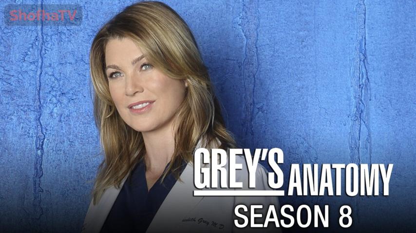 مسلسل Grey's Anatomy الموسم 8 الحلقة 1 مترجمة