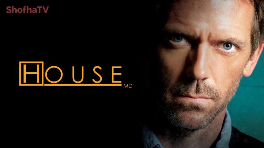 مسلسل House الموسم 3 الحلقة 1 مترجمة