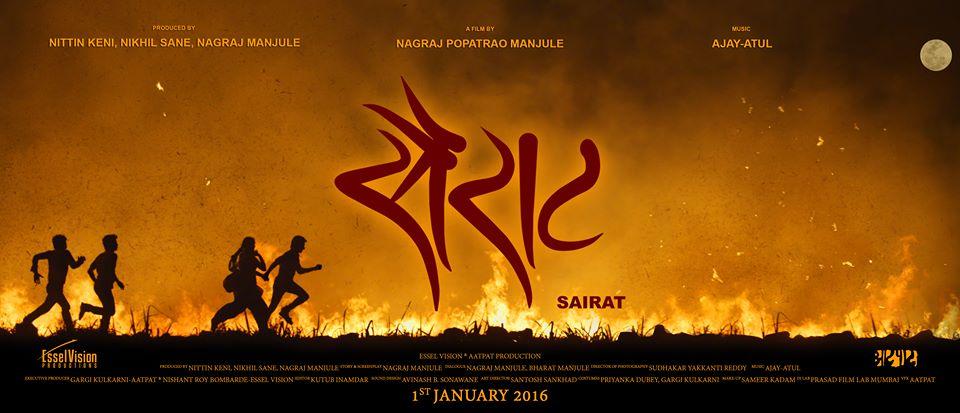 مشاهدة فيلم Sairat 2016 مترجم