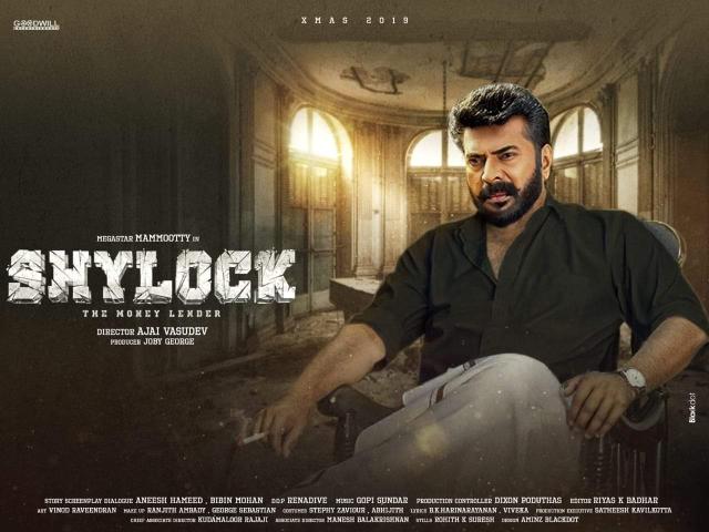 مشاهدة فيلم Shylock 2020 مترجم