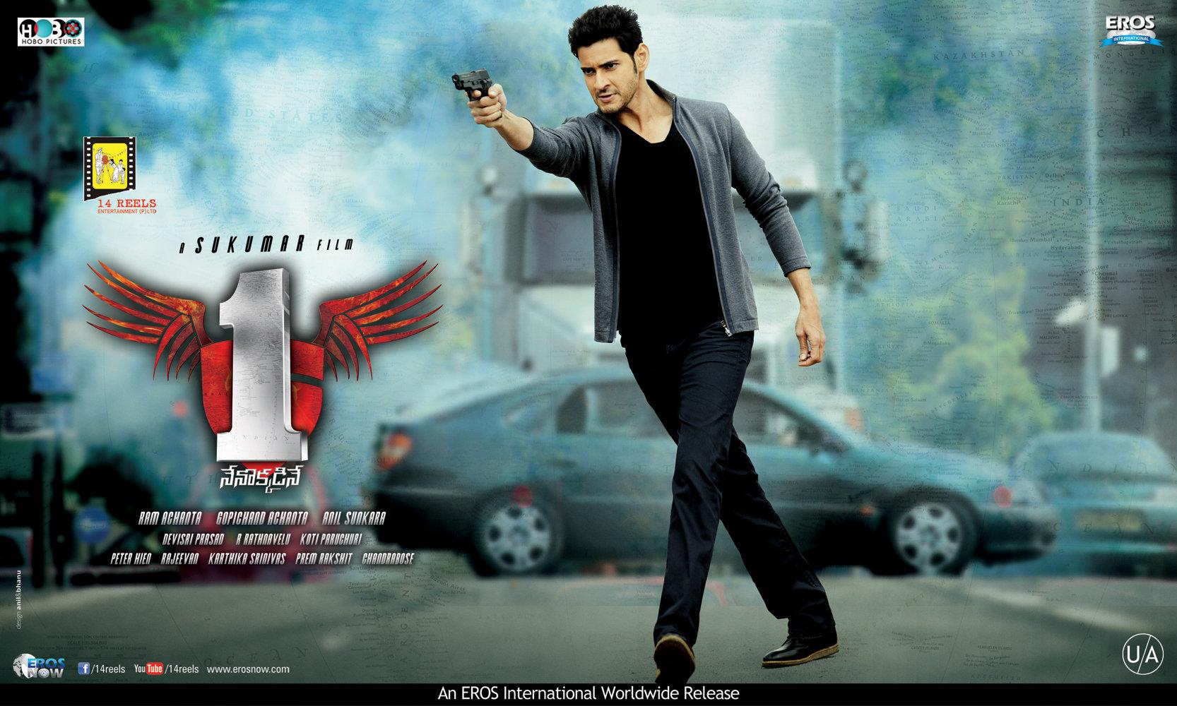 مشاهدة فيلم 1Nenokkadine 2014 مترجم