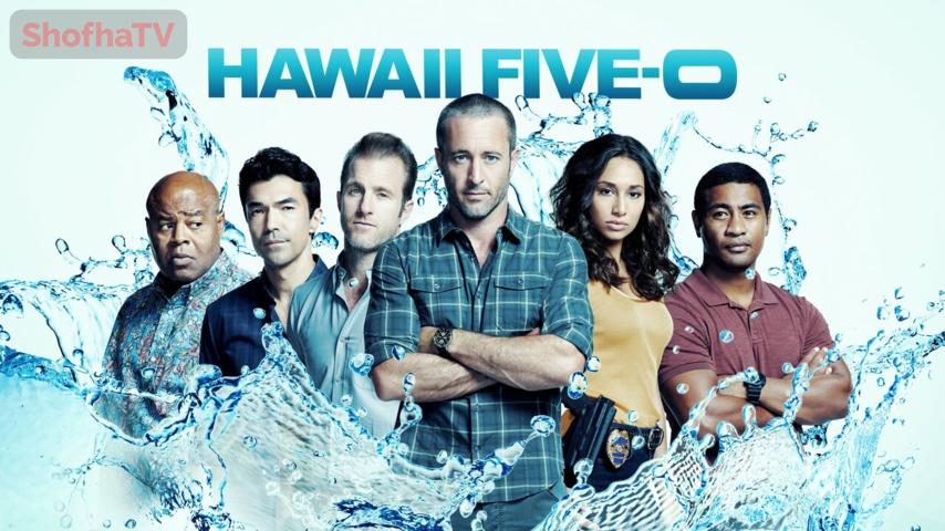 مسلسل Hawaii Five-0 الموسم 10 الحلقة 1 مترجمة