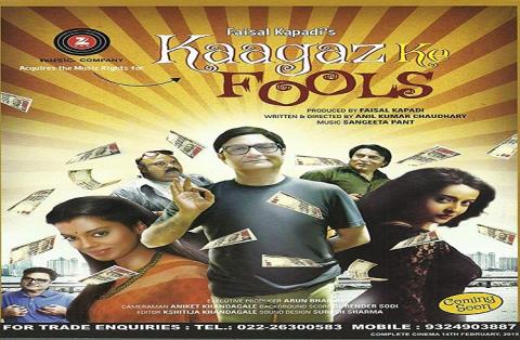 مشاهدة فيلم Kaagaz Ke Fools 2015 مترجم