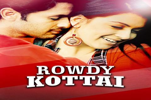 مشاهدة فيلم Rowdy Kottai 2010 مترجم