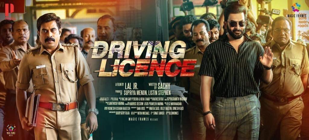 مشاهدة فيلم Driving Licence 2019 مترجم