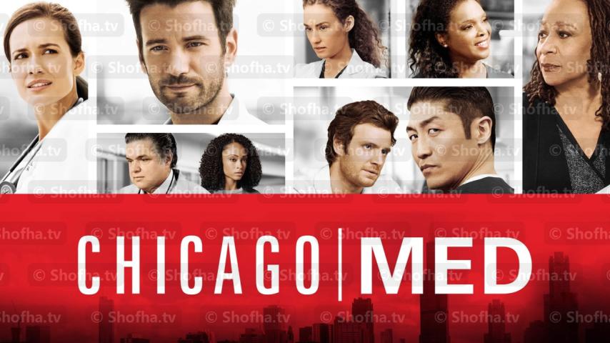 مسلسل Chicago Med الموسم 2 الحلقة 1 مترجمة