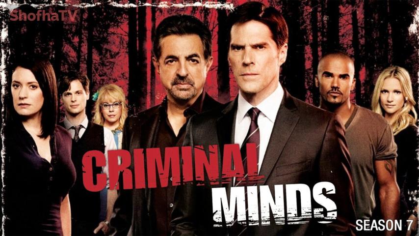 مسلسل Criminal Minds الموسم 7 الحلقة 1 مترجمة