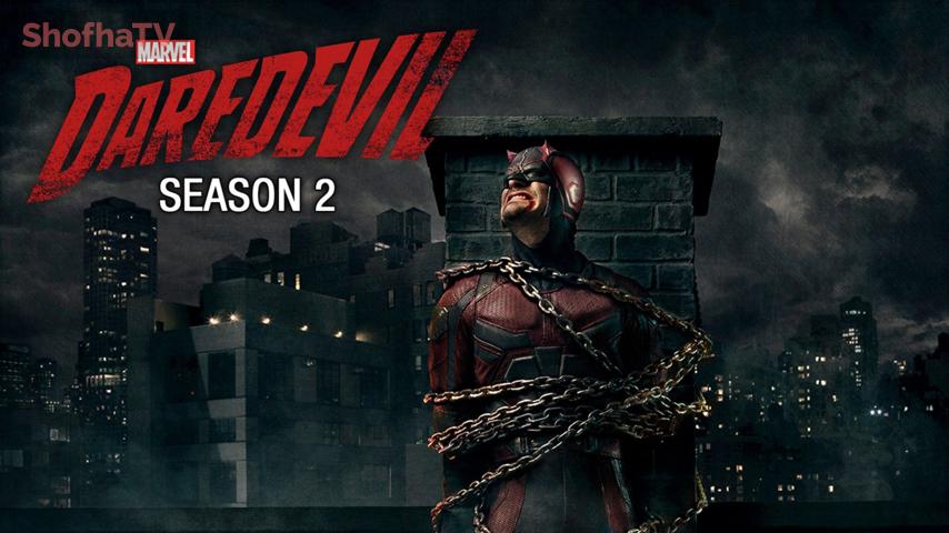 مسلسل Daredevil الموسم 2 الحلقة 1 مترجمة