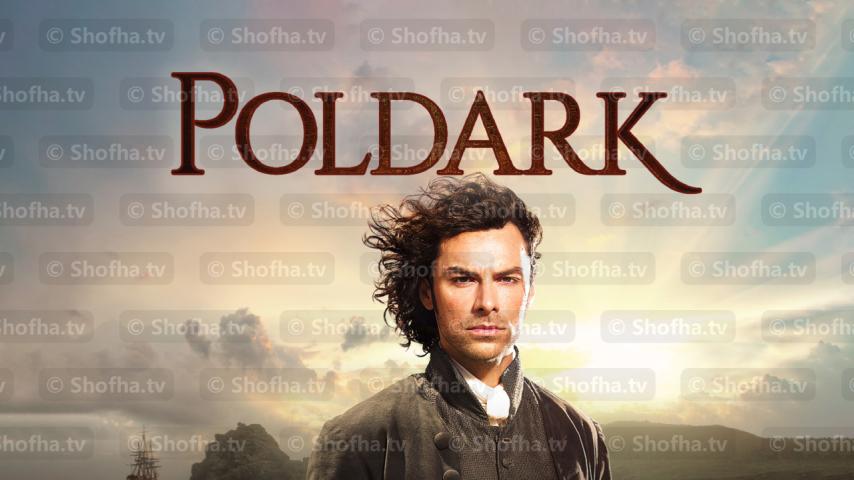 مسلسل Poldark الموسم 1 الحلقة 1 مترجمة