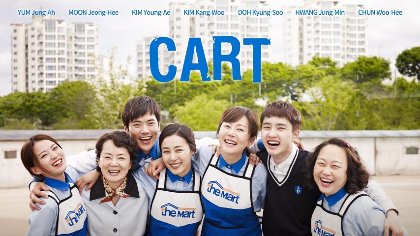 مشاهدة فيلم Cart 2014 مترجم