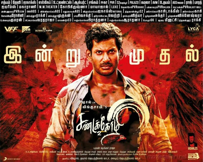 مشاهدة فيلم Sandakozhi 2 2018 مترجم