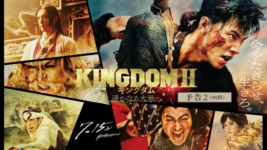 مشاهدة فيلم Kingdom II: Harukanaru Daichi e 2022 مترجم