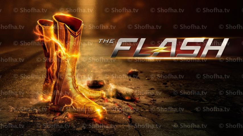 مسلسل The Flash الموسم 9 الحلقة 1 مترجمة