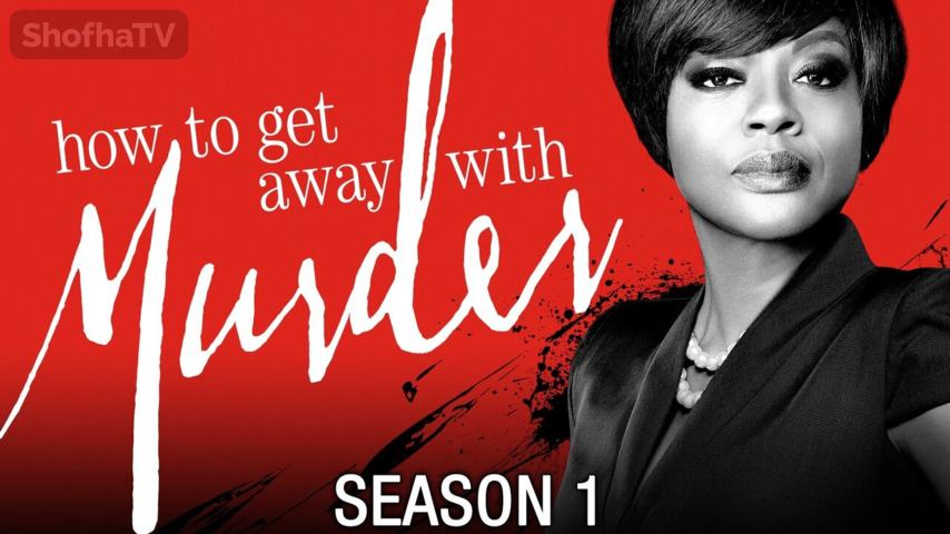 مسلسل How to Get Away with Murder الموسم 1 الحلقة 1 مترجمة